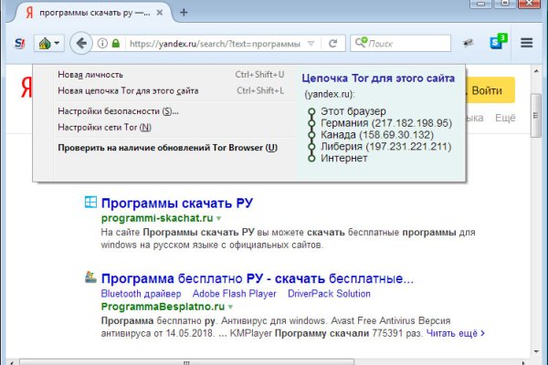 Кракен зеркало 2 веб
