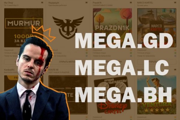 Кракен купить меф