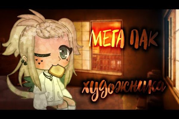 Кракен зеркало сайта