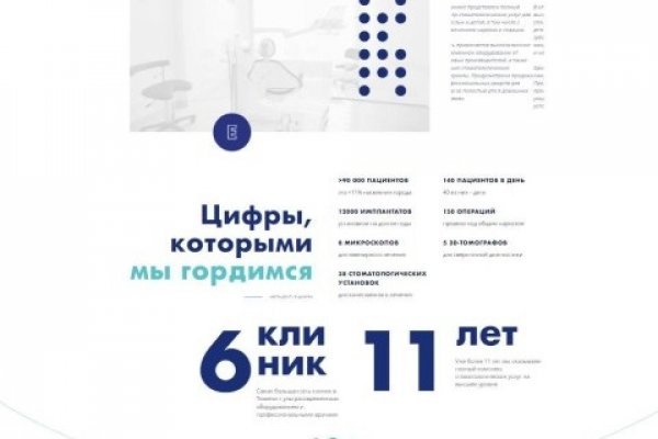 Кракен даркнет маркет ссылка на сайт тор