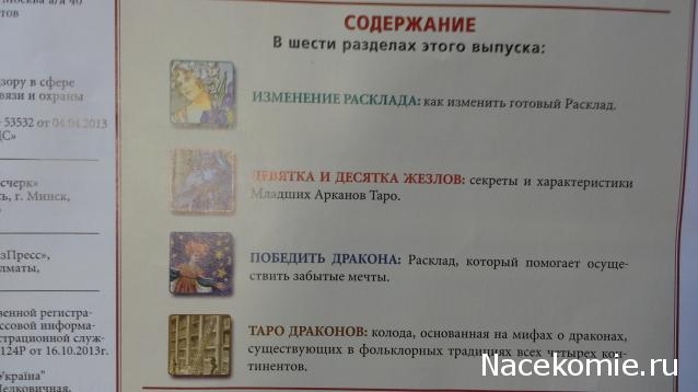 Кракен закладки